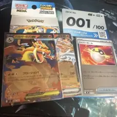 2026年最新】スタートデッキ ポケモンカード 100 ミラーの人気アイテム