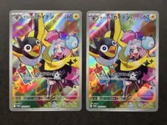 新品　未開封　キャンペーン　プロモ　ナンジャモのカイデン1BOX⇒24パック入 楽天市場】ポケモンカード 拡張パック バトルパートナーズ