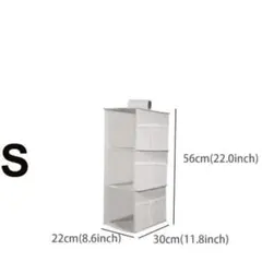 多機能ワードローブ 吊り下げ式収納バッグ