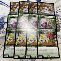 s2693.ドリームメイト　デッキパーツ