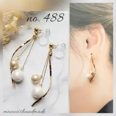 no.488 ゴールド ホワイト パール ゆれる 上品 ピアス イヤリング