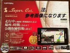 2026年最新】gwr63sdの人気アイテム - メルカリ