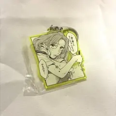 気になってる人が男じゃなかった アクリルキーホルダー