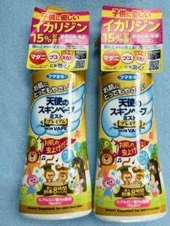 天使のスキンベープミスト プレミアム 200ml 2本セット