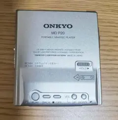 2026年最新】ONKYO ポータブルMDプレーヤーの人気アイテム - メルカリ