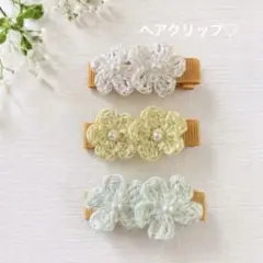 ヘアクリップ♡﻿ヘアピン♡﻿ベビー♡﻿キッズ♡﻿