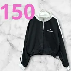 新品！150センチ　女の子　トップス　丈短め　ブラック　スウェット　クロップド丈