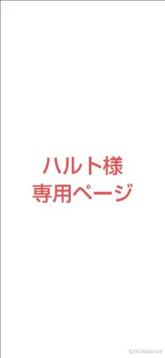 莉犬くん アクスタ