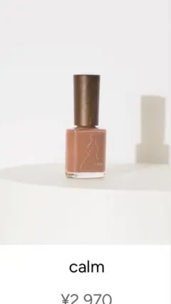 rihka ネイルポリッシュ NAB020 calm 9mLのサムネイル