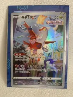 S-P ラティアス（ジャンボ）_ジャンボカードコレクション ラティアス PRO…
