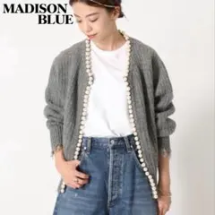 【定価9万】 極美品✨ マディソンブルー パールダメージカーディガン 近年モデル