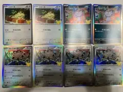 ポケモンカード ニャース ガラルニャース アローラニャース 8枚セット