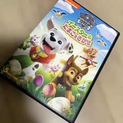 パウパトロール アニメ