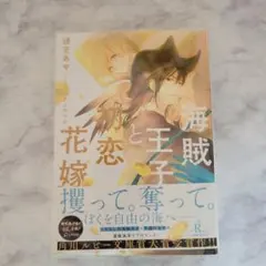 Item thumbnail for item 27e755e7-f144-41a4-9688-84bcb79246c5