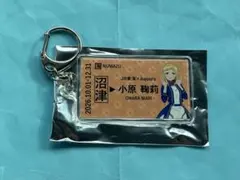 ラブライブ 沼津四季めぐり キーホルダー 推し旅 小原鞠莉