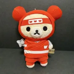 リラックマ茶屋 3色団子ぬいぐるみXL コリラックマ - メルカリ