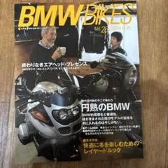 BMW Bikes 26