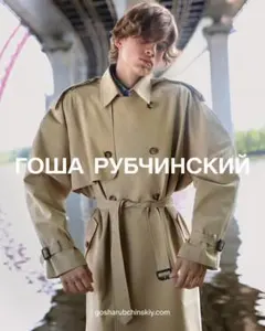 2026年最新】gosha rubchinskiy ジャケットの人気アイテム - メルカリ