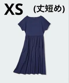 ユニクロ コンビネーションフレアワンピース 丈短め XSサイズ