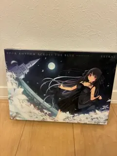 蒼の彼方のフォーリズム EXTRA2 PREMIUM EDITION PC版