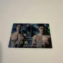 2026年最新】堀口恭司 カードの人気アイテム - メルカリ
