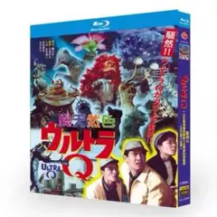 「総天然色 ウルトラQ』Blu-ray BOX(全話収録)【新品未開封】
