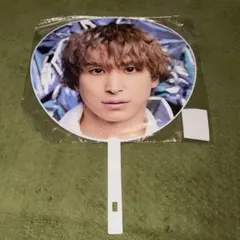 Snow Man ASIA TOUR 2D.2D. 佐久間大介 うちわ