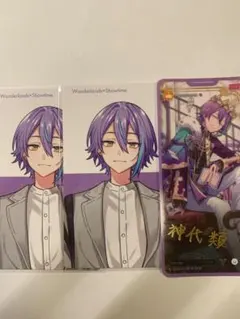 プロセカ　まとめ売り プロジェクトセカイ プロセカ 小豆沢 こはね グッズ まとめ売り