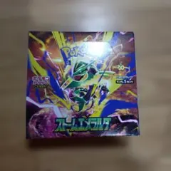 ストームエメラルダ BOX シュリンクなし ペリなし - メルカリ