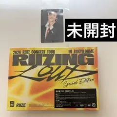 【未開封】RIIZE RIIZING LOUD 東京ドーム DVD