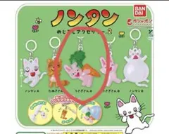 【まとめ買い15%off】ノンタン うさぎさんA めじるしアクセサリー 2