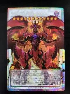 2026年最新】スカーレットスーパーノヴァドラゴンの人気アイテム