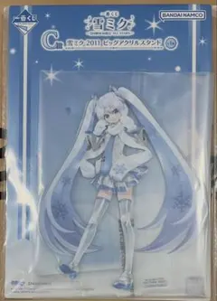 一番くじ 雪ミク2011 ビッグアクスタ