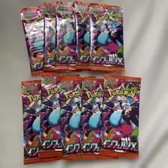 未サーチポケモンカードパック インフェルノX　10パック