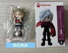 僕のヒーローアカデミア　PalVerse パルバース　トガヒミコ　フィギュア