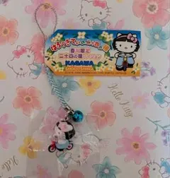 ご当地キティ　根付け　香川　二十四の瞳