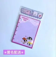 パワーパフガールズ シールバインダーリフィル✮