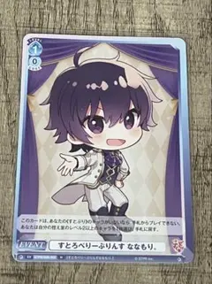 ななもり。　カード　すとぷり