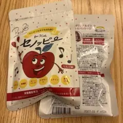 セノッピー for Kids りんご味 2袋セット - メルカリ