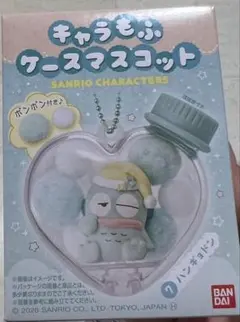 ハンギョドン　サンリオ　キャラもふケースマスコット　新品