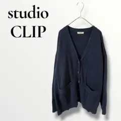 studio CLIP スタジオクリップ　ネイビー カーディガン　F