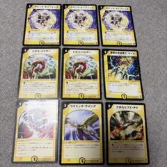 即日発送 デュエルマスターズ 光文明カード9枚セット