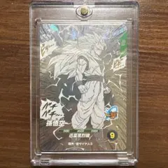 ドラゴンボールダイバーズ　40周年アドバンスパック 孫悟空 3