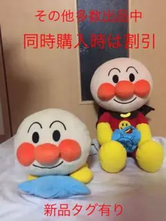 アンパンマン メガジャンボ バッグ小物入れぬいぐるみ お星さまぬいぐるみ セット