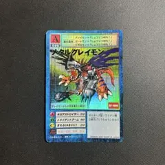 枠ずれエラー】旧デジモンカード メタルグレイモン 初回封入特典