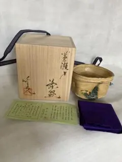 茶道具 桃山窯作 登龍門 干支香合 弥七田織部写 共布共箱 V 8323