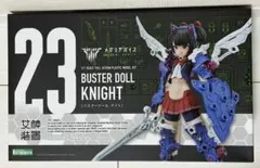 コトブキヤ buster doll バスタードール　ガンナー　ナイト　メルカリ市 2026年最新】BUSTER DOLL ナイトの人気アイテム - メルカリ