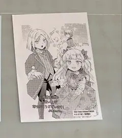 機械じかけのマリー 特典 非売品 イラストカード セット - メルカリ