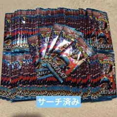 インフェルノx ポケモンカード 重量サーチ ポケモンカードゲーム
