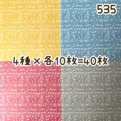 ［535］An(MALAMA)様 デザペ♡40枚